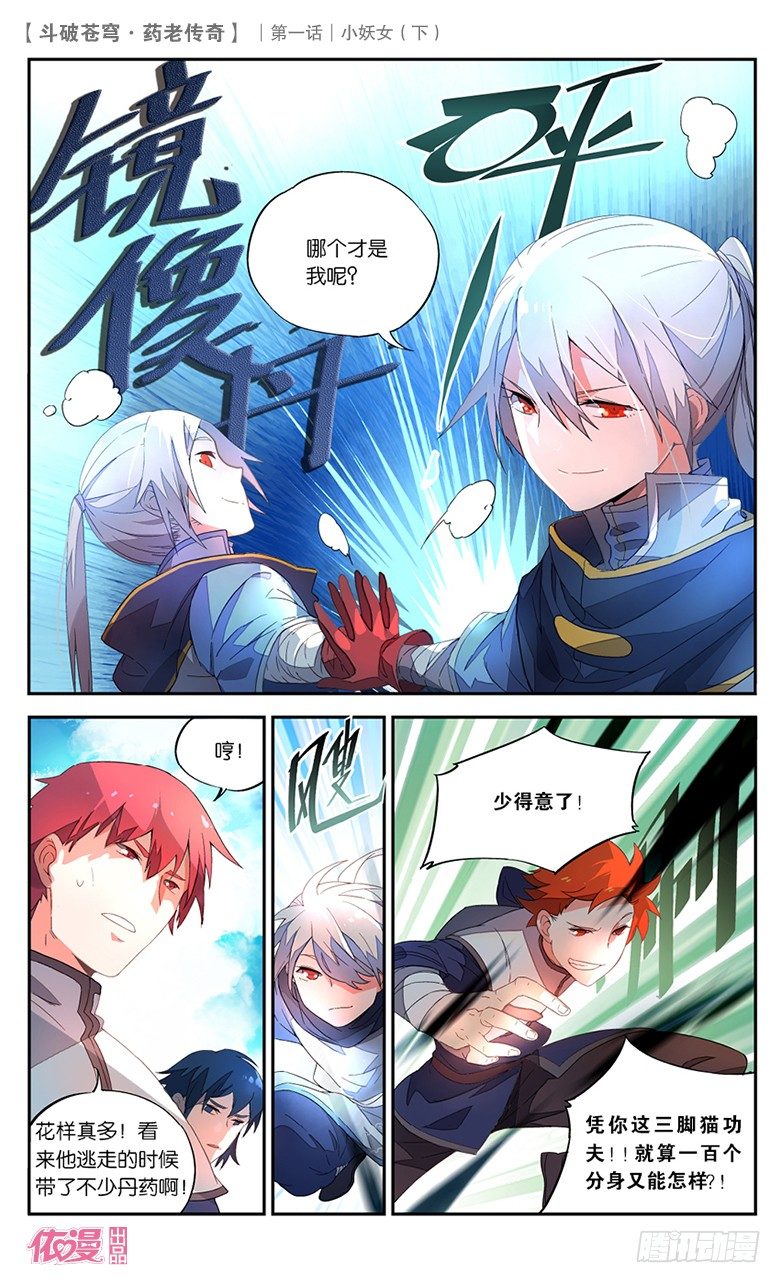 创刊号D版43