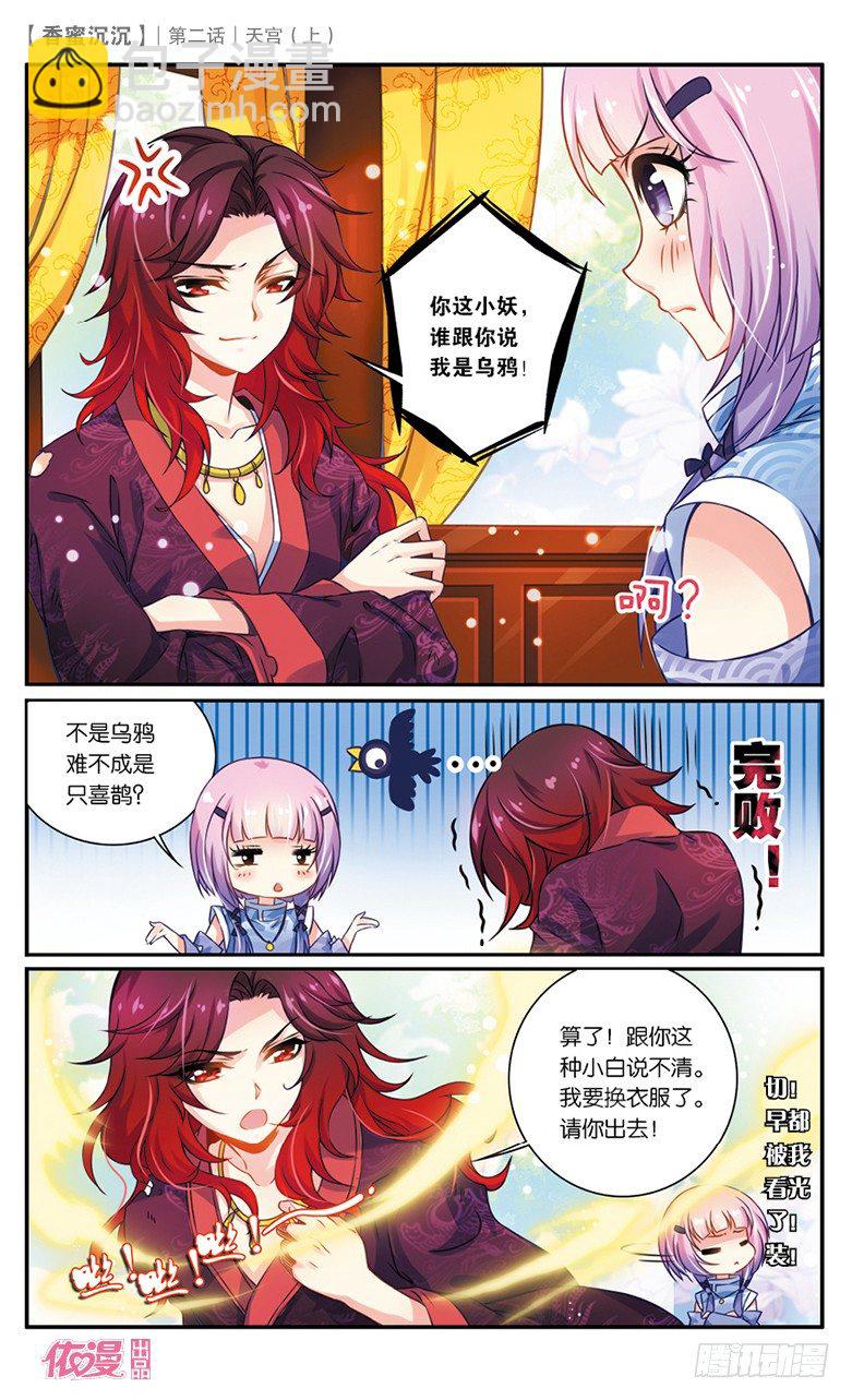 第2期A版（64P）59