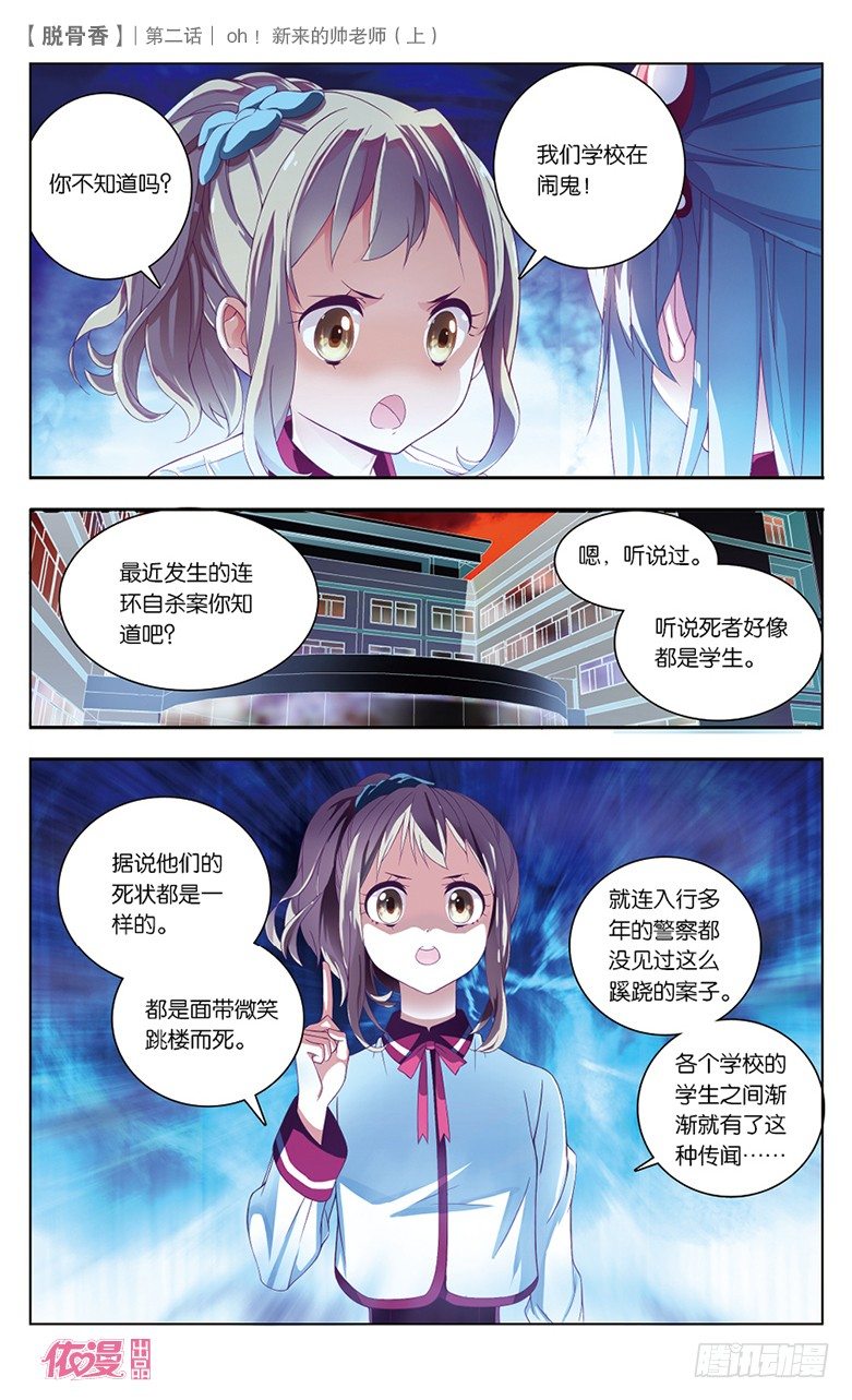 第2期A版（64P）7
