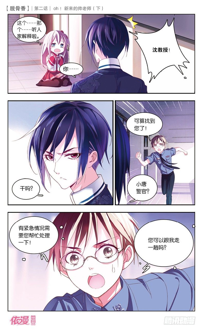 第2期c版（69p）9