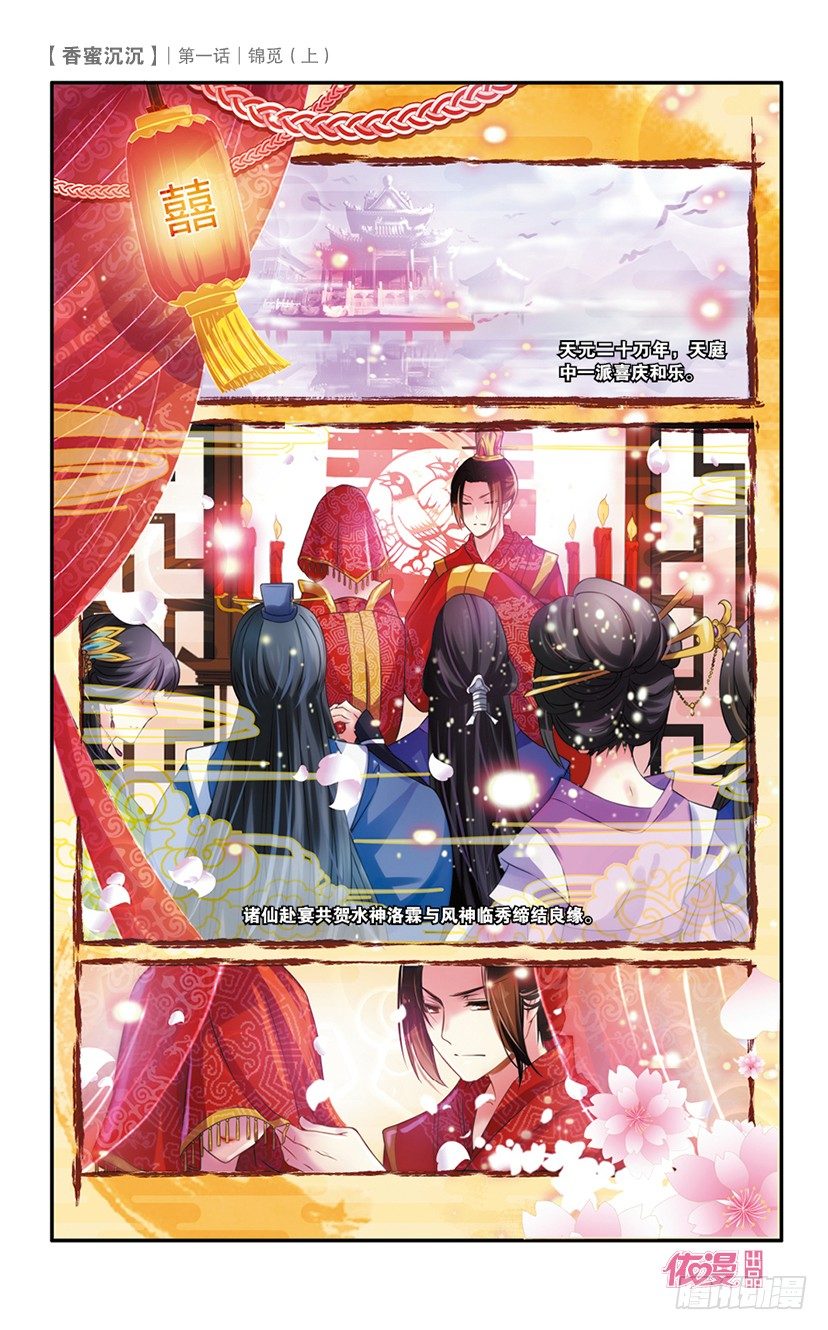 创刊号A版48