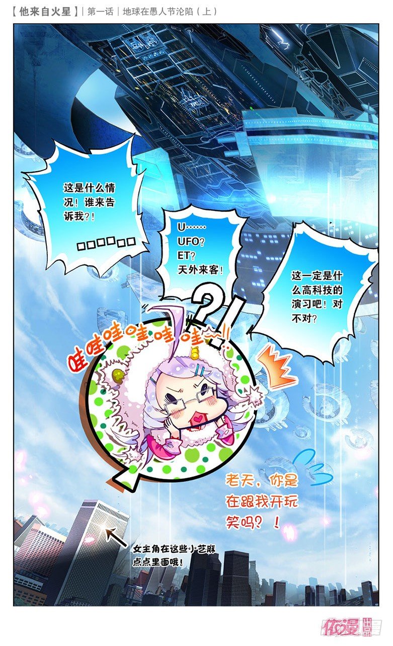 创刊号A版18
