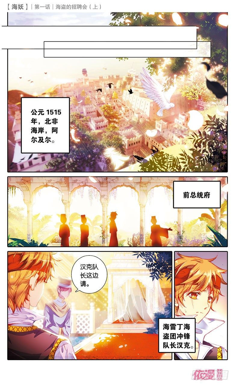 创刊号A版33