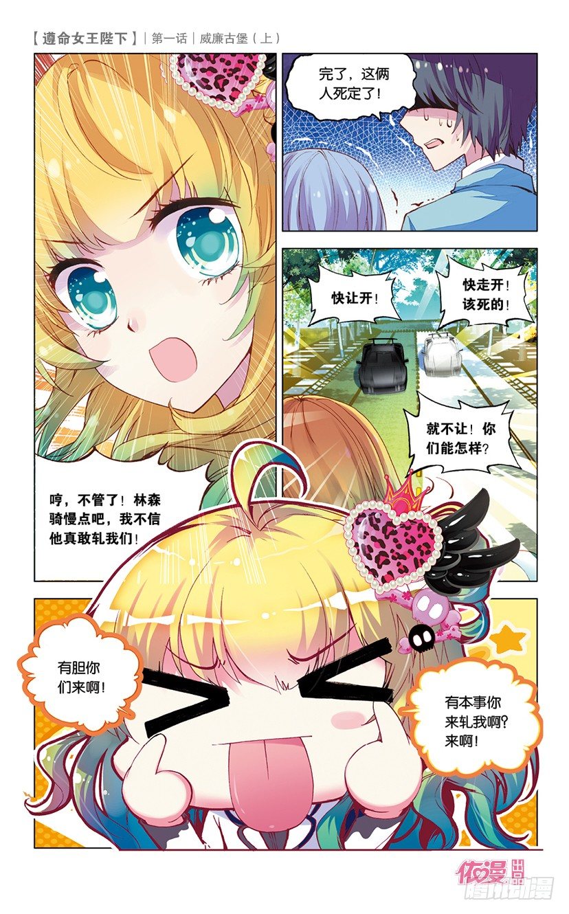 创刊号B版31