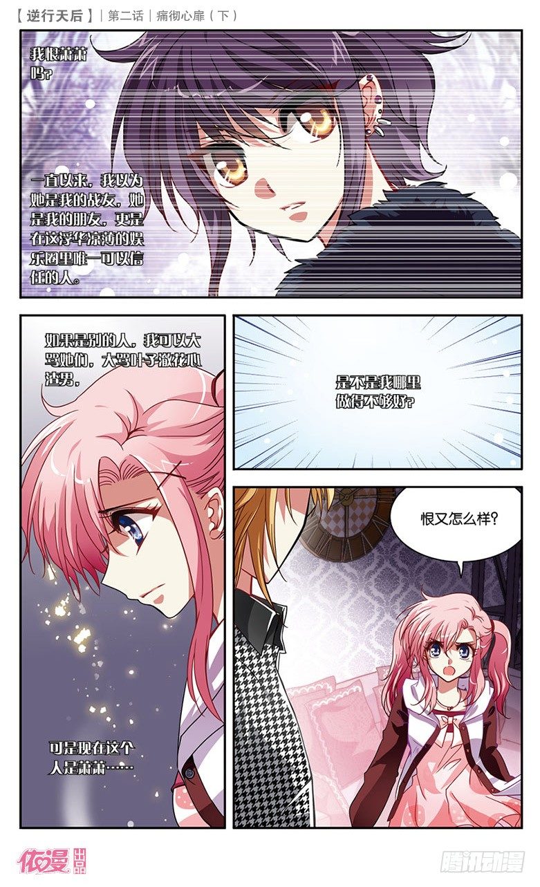 第2期c版（69p）49