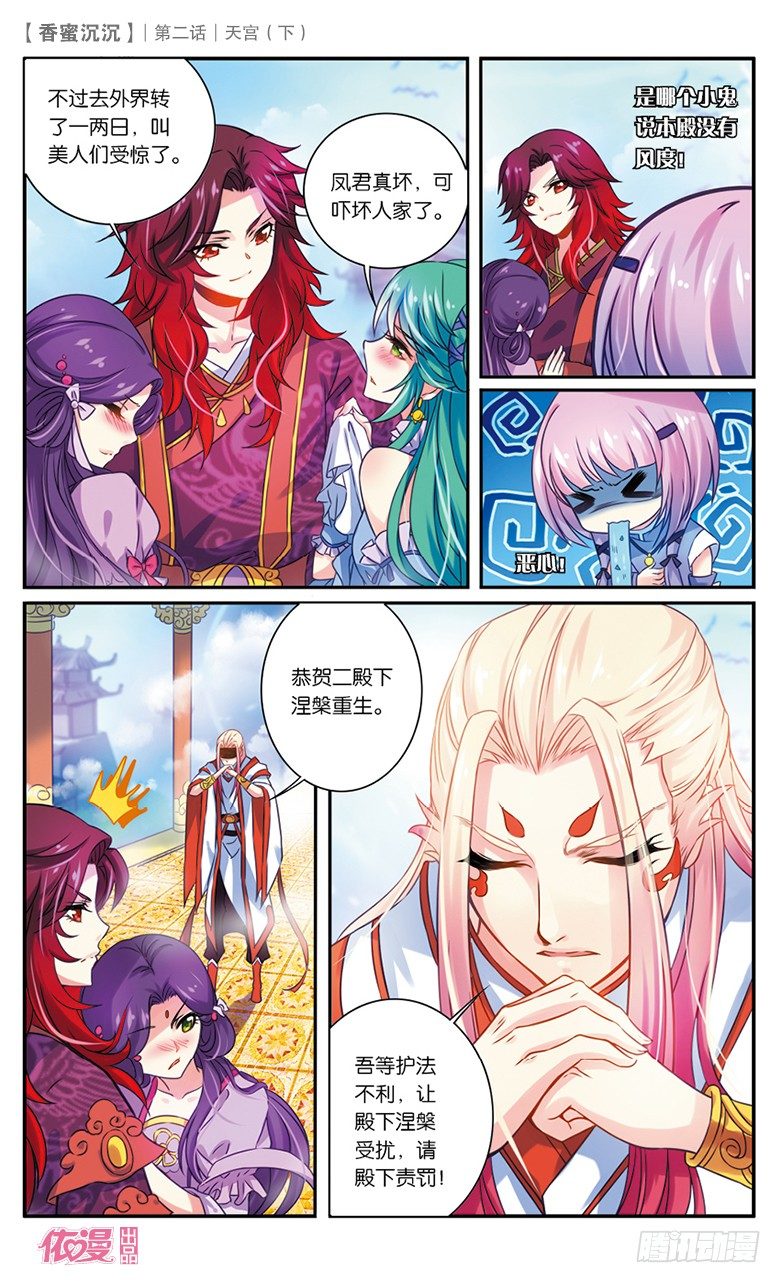 第2期c版（69p）55