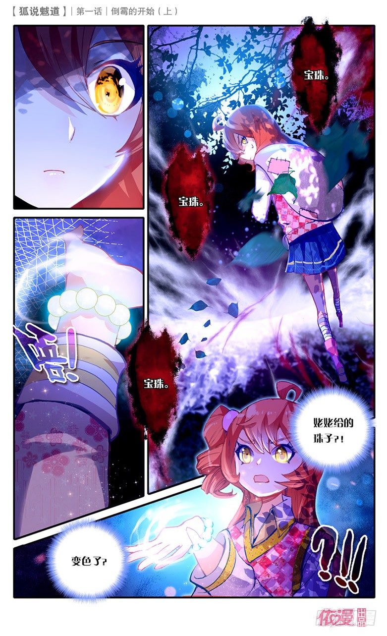 创刊号B版12