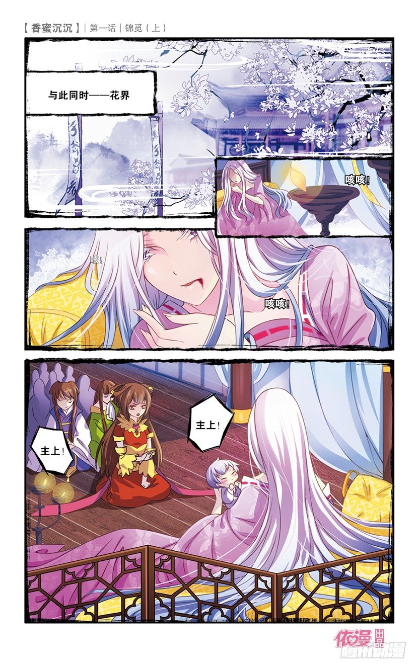 创刊号A版49
