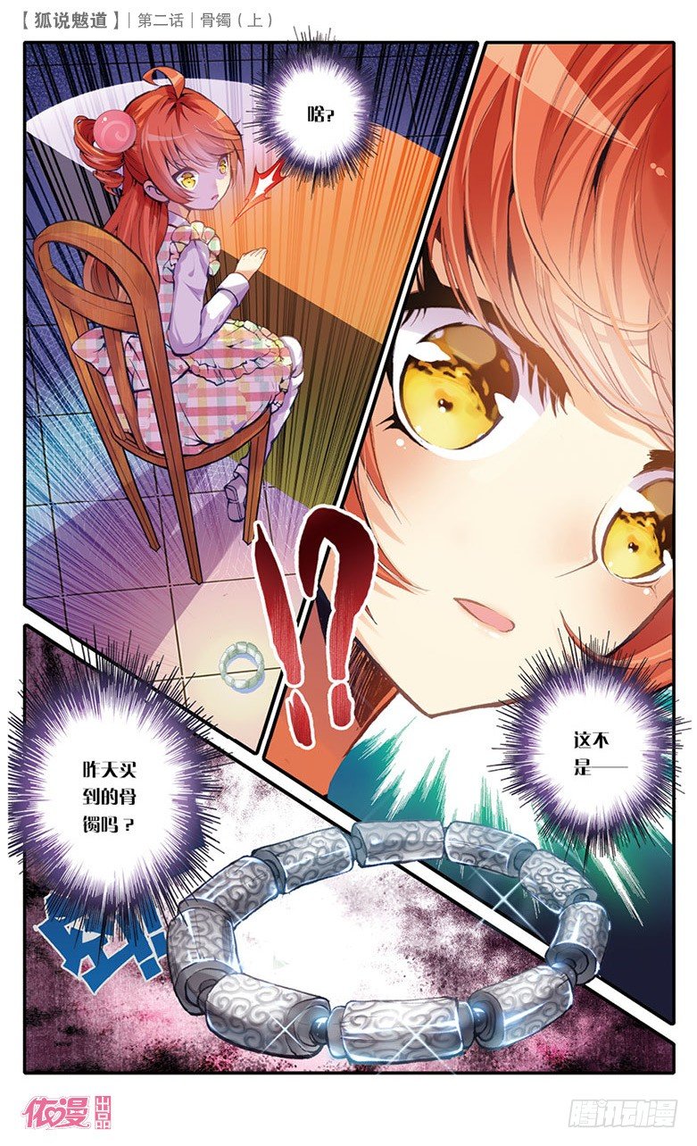 第2期B版（50P）7