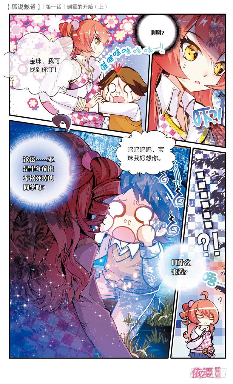 创刊号B版15