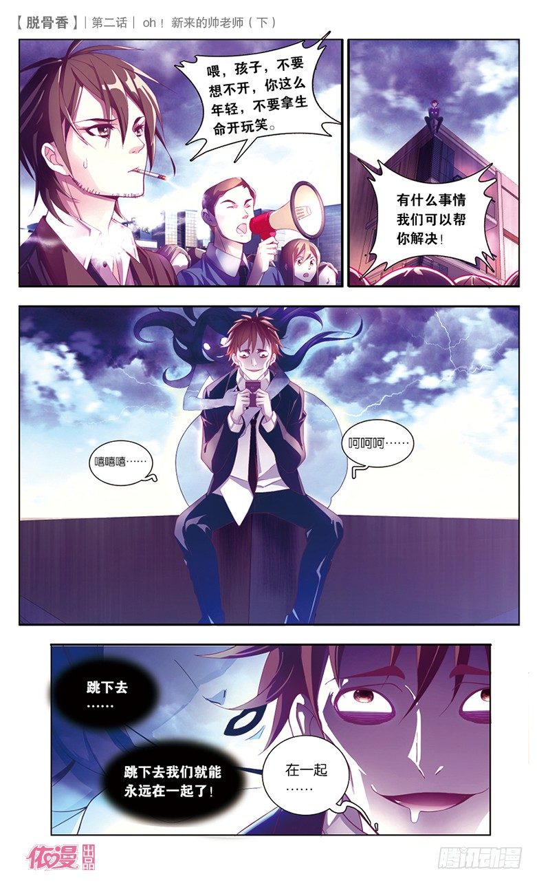 第2期c版（69p）13