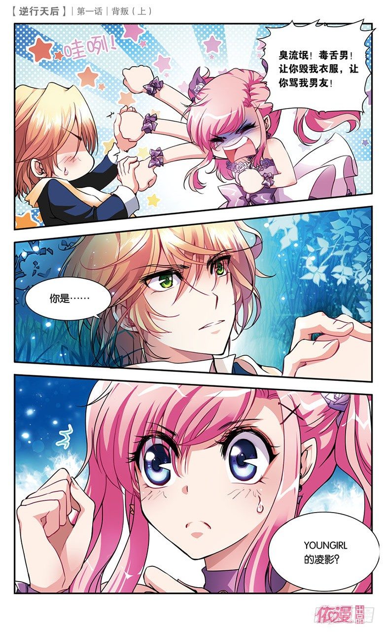创刊号A版44
