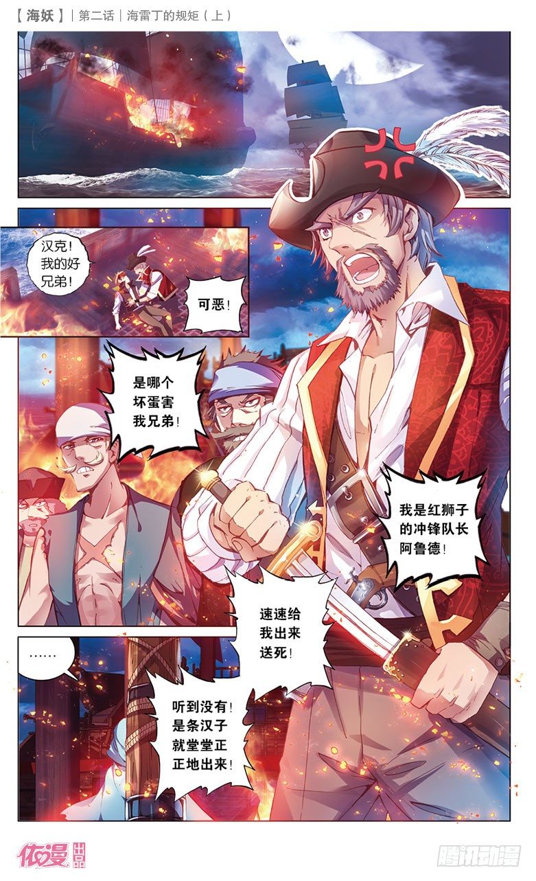 第2期A版（64P）27
