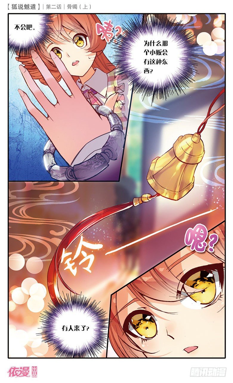 第2期B版（50P）9