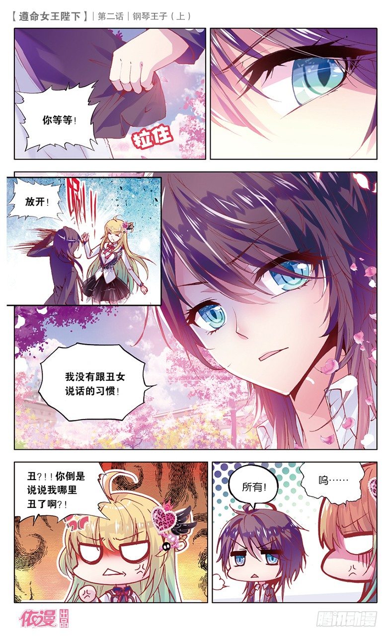 第2期B版（50P）24