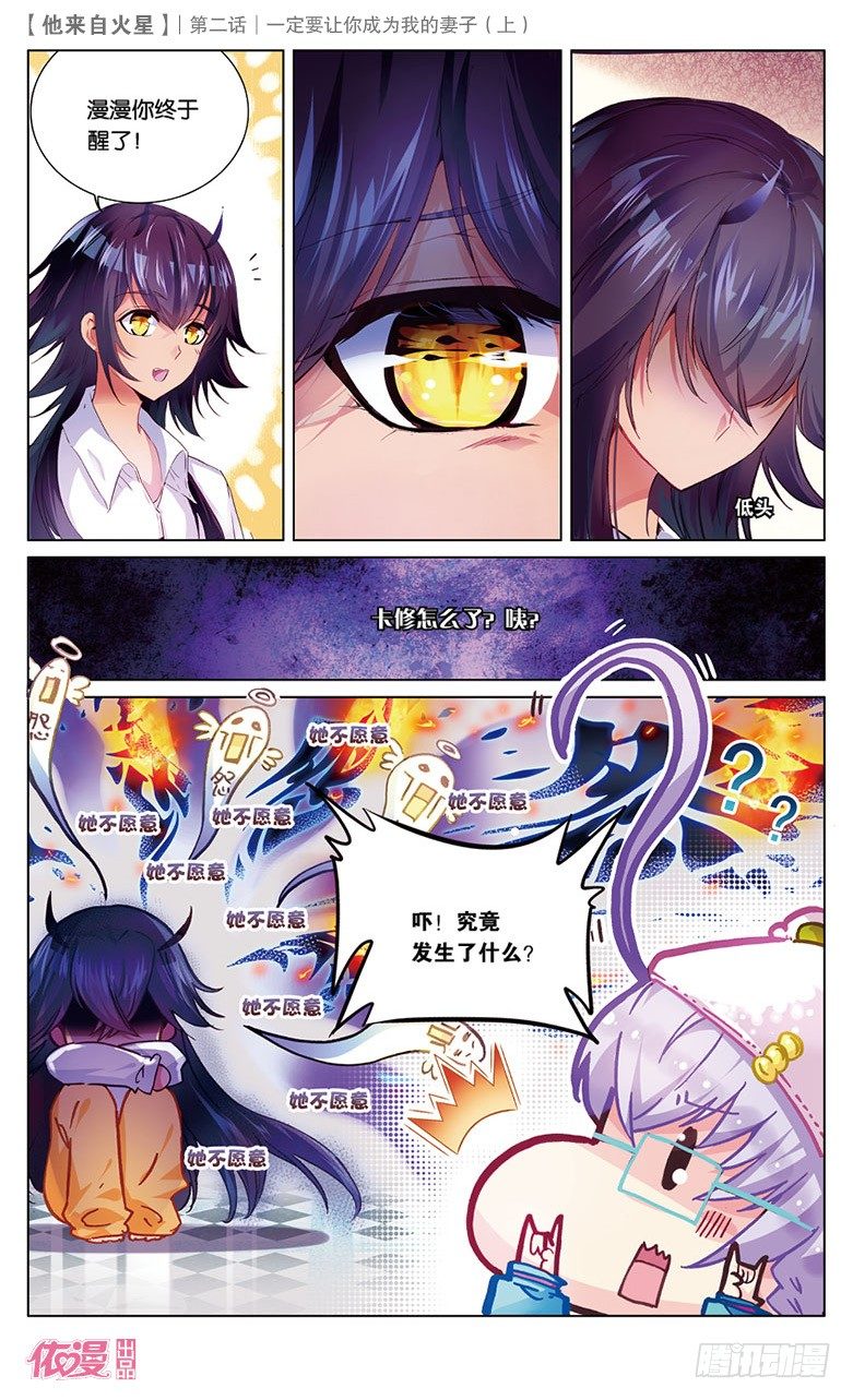 第2期A版（64P）16