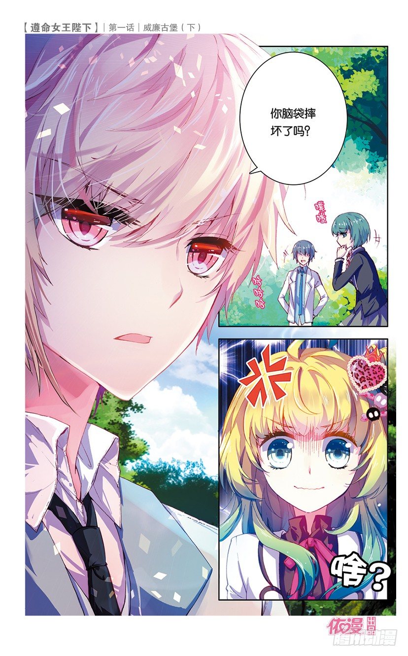 创刊号D版21
