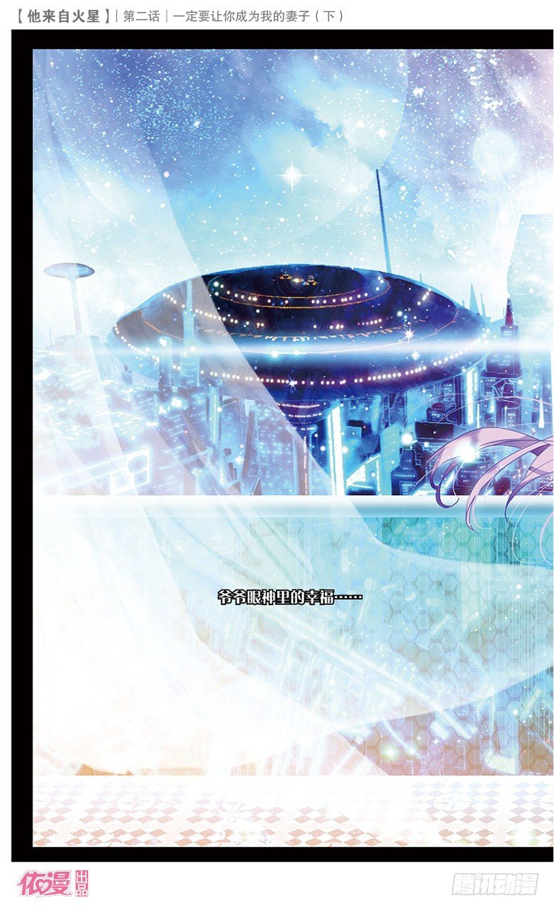 第2期c版（69p）25