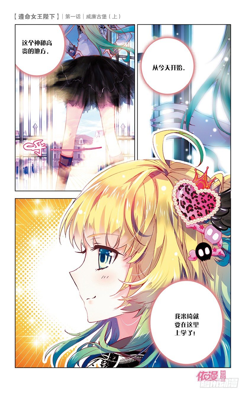 创刊号B版25