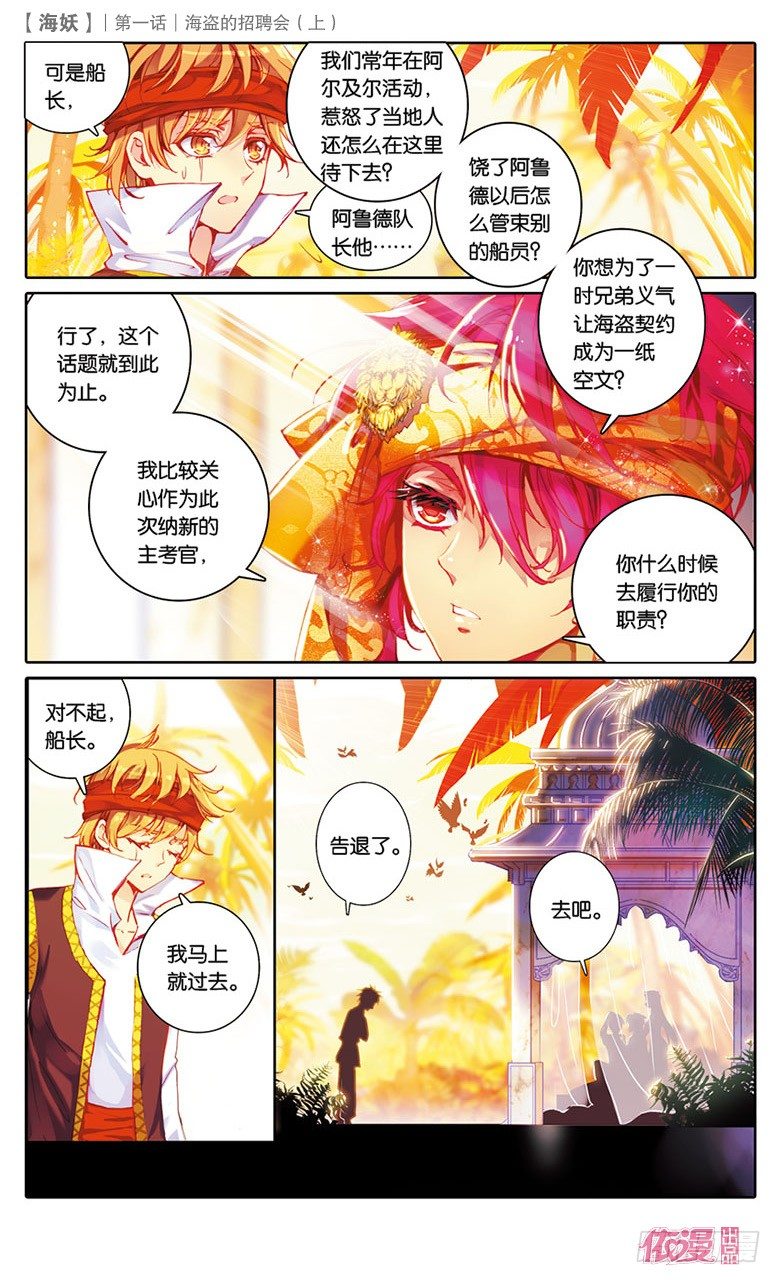 创刊号A版36