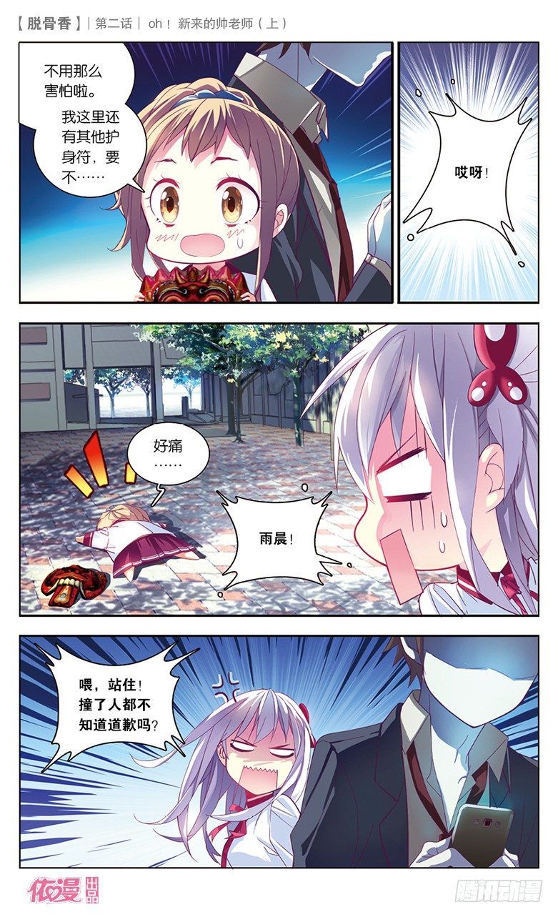 第2期A版（64P）9