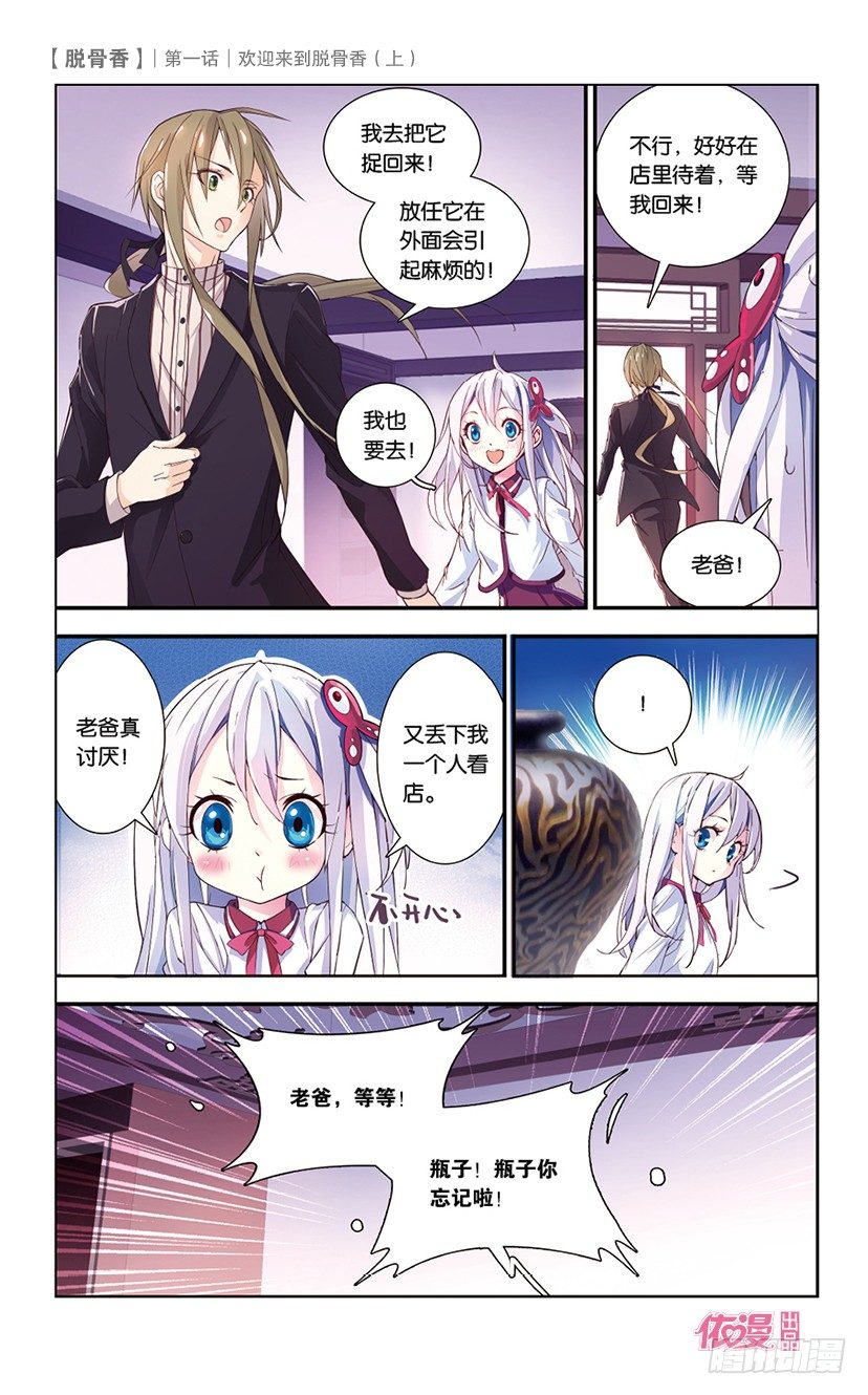 创刊号A版12