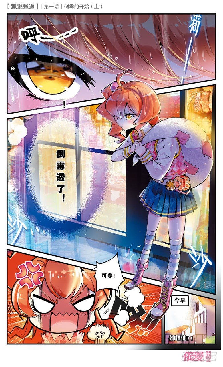 创刊号B版3