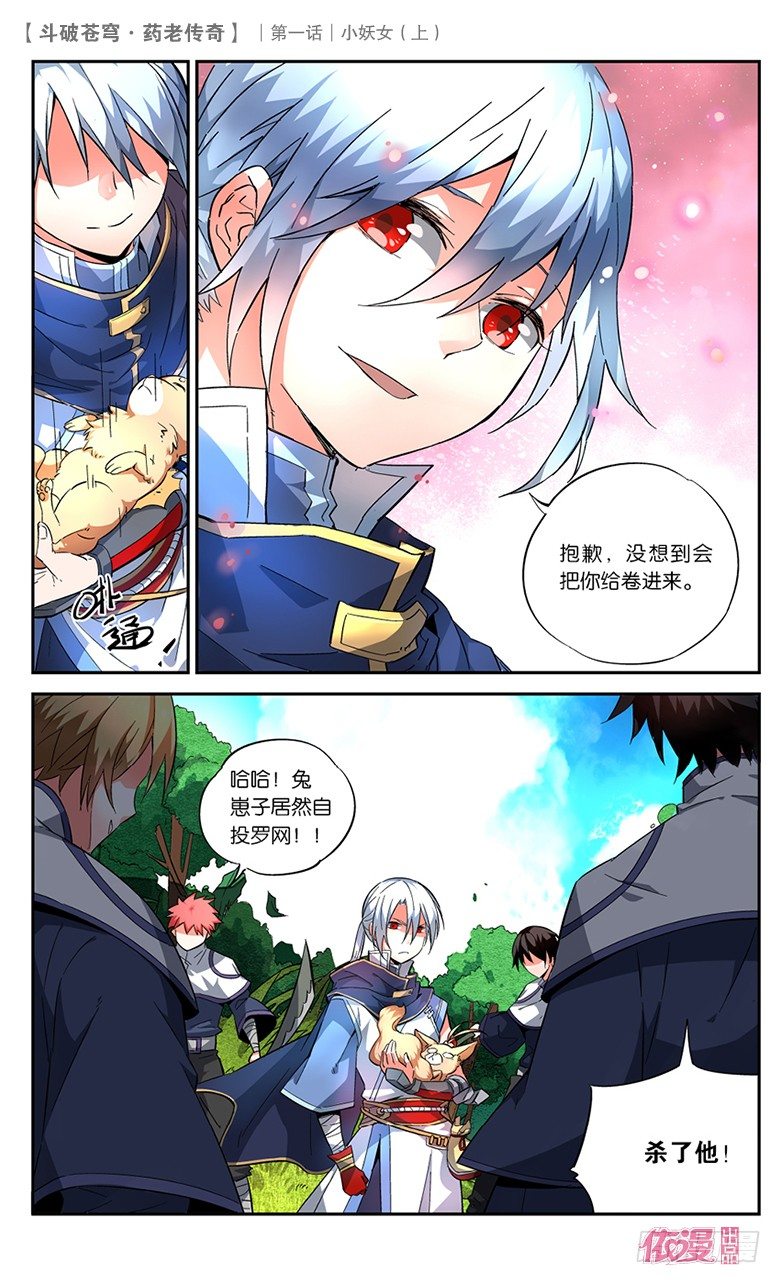 创刊号B版55
