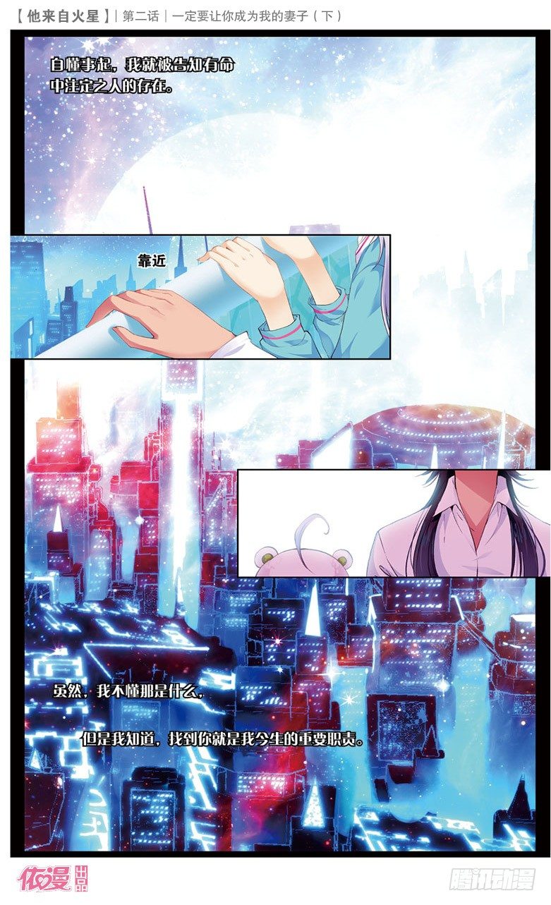第2期c版（69p）19