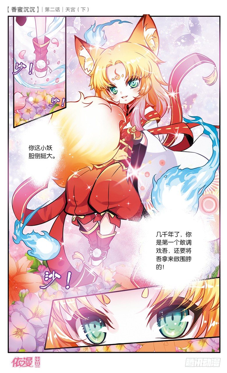 第2期c版（69p）68