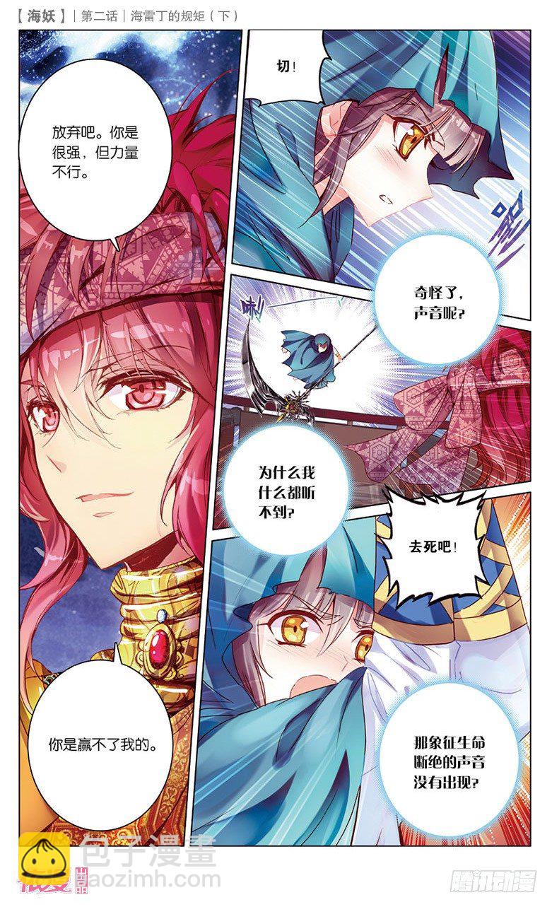 第2期c版（69p）32
