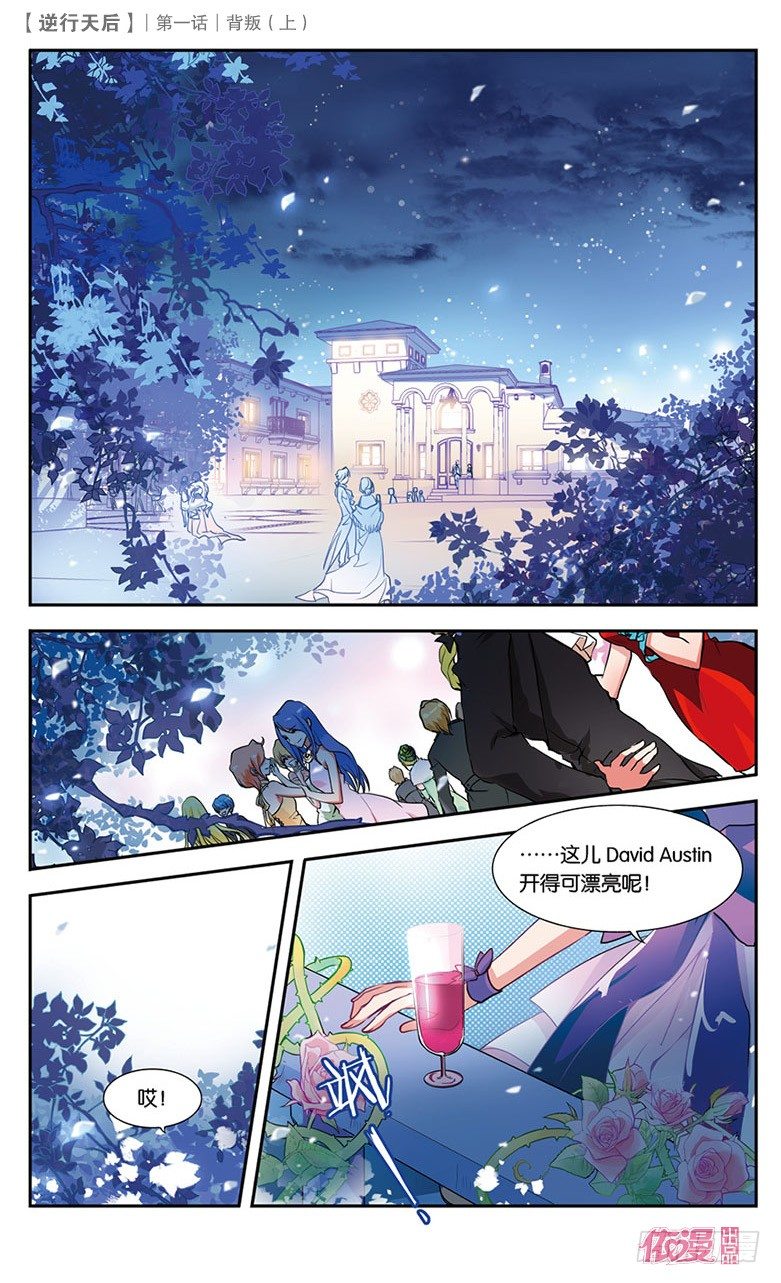 创刊号A版38