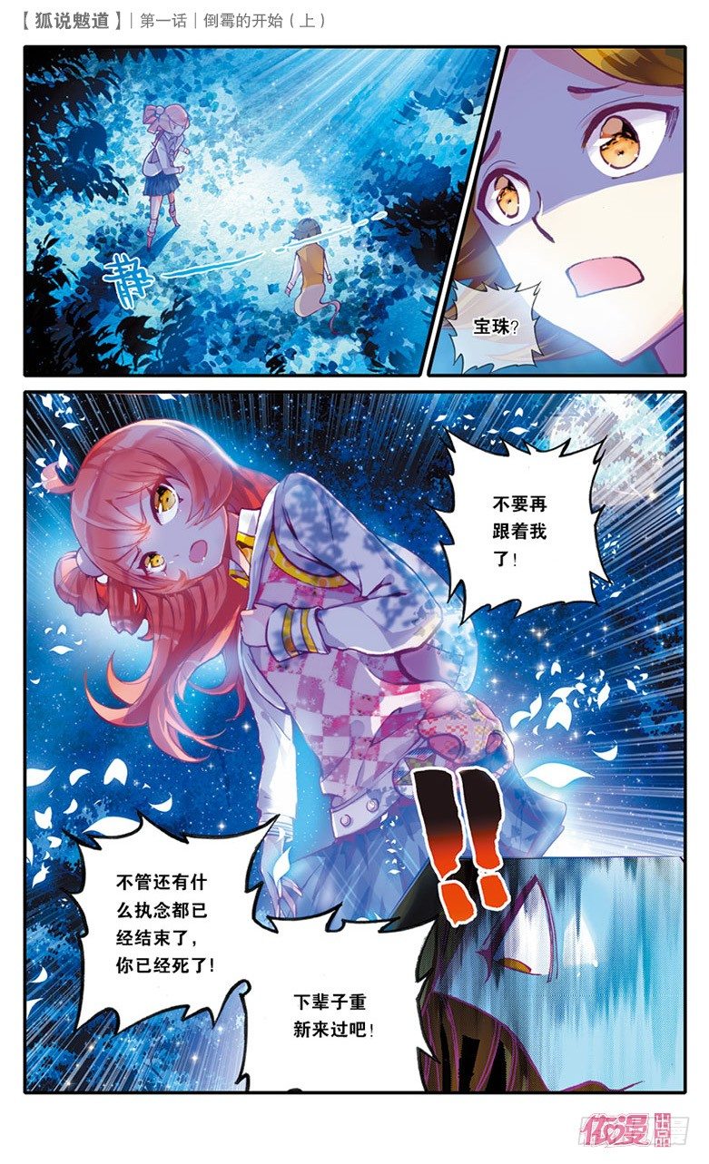 创刊号B版18