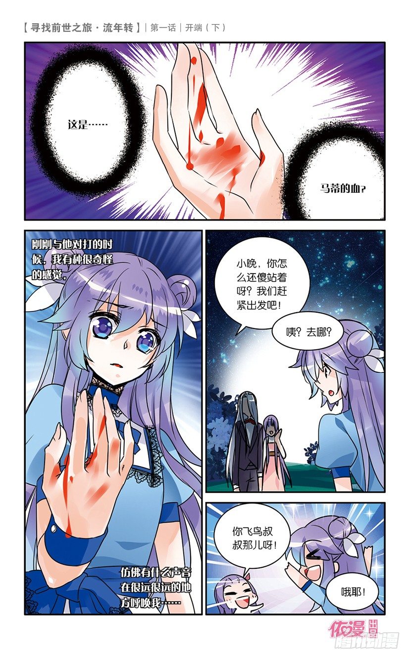 创刊号D版37