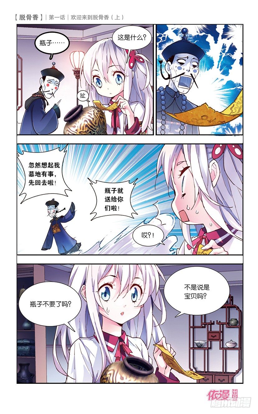 创刊号A版6