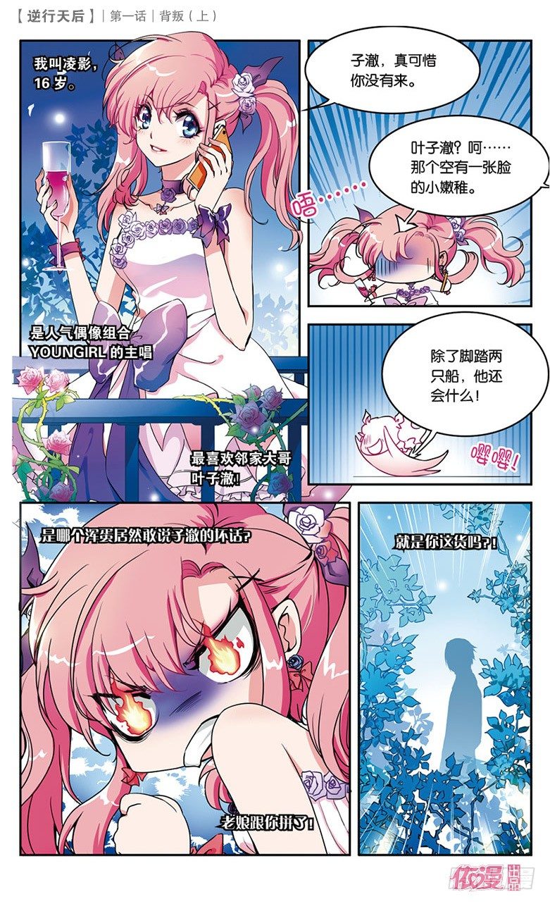 创刊号A版39