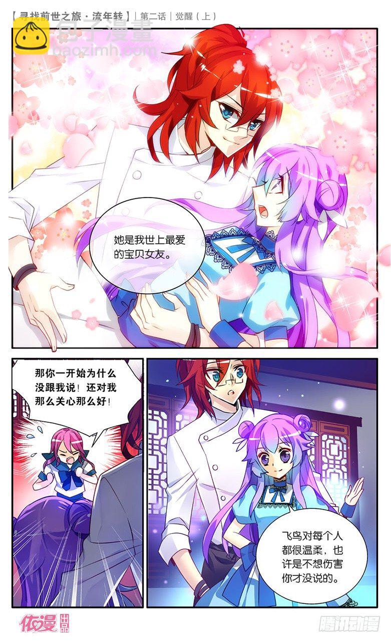 第2期B版（50P）33