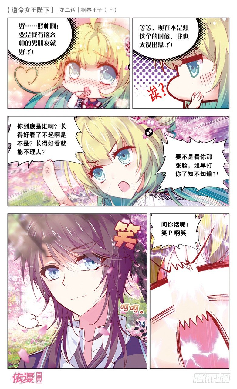 第2期B版（50P）23