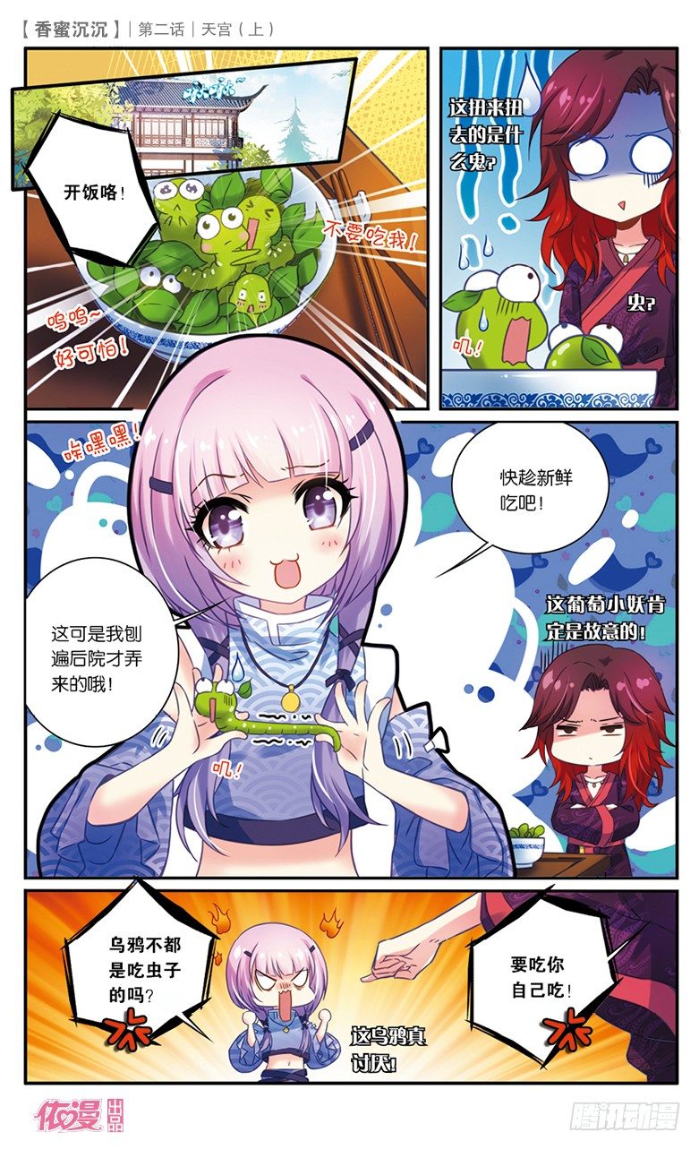 第2期A版（64P）58