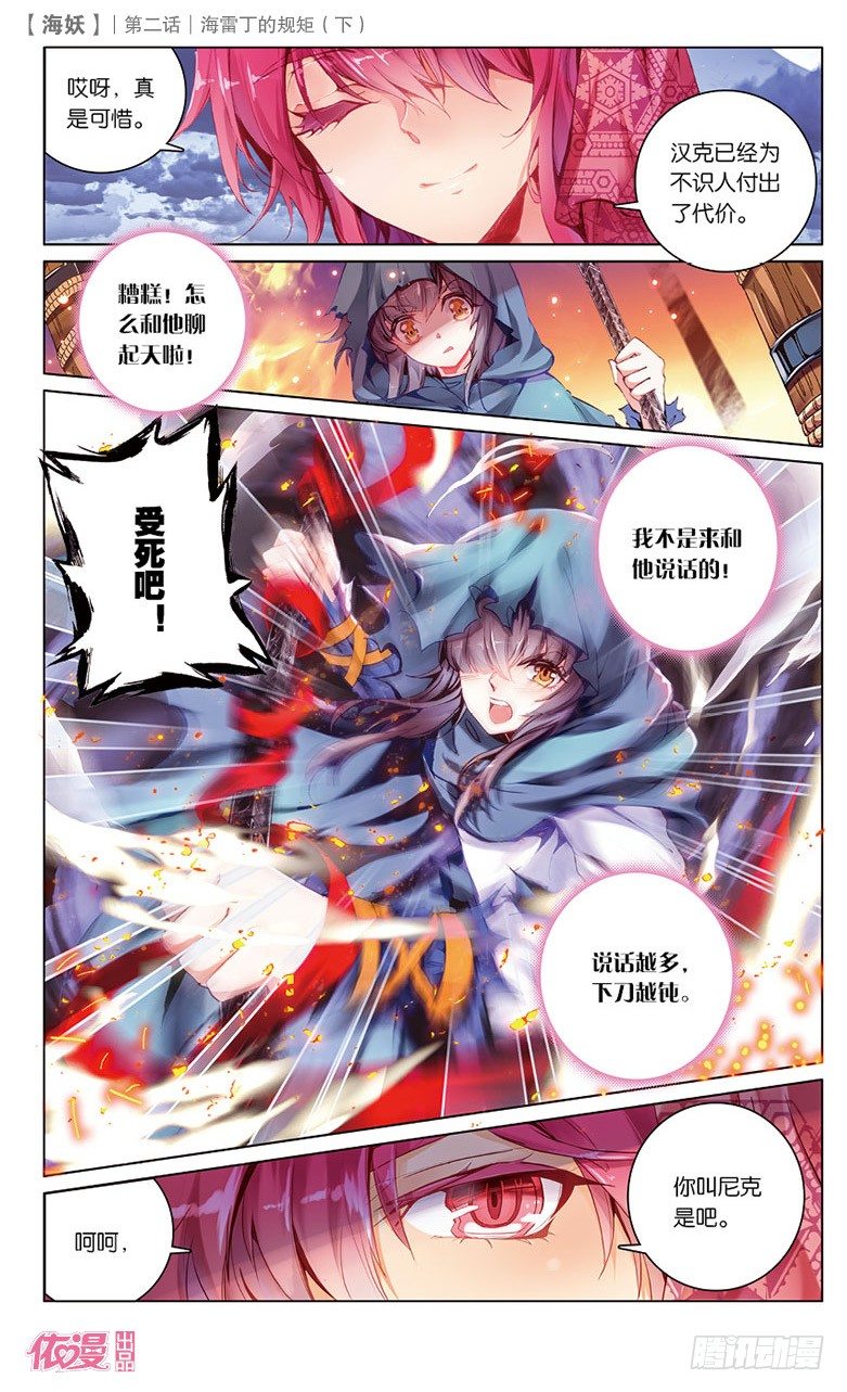 第2期c版（69p）31