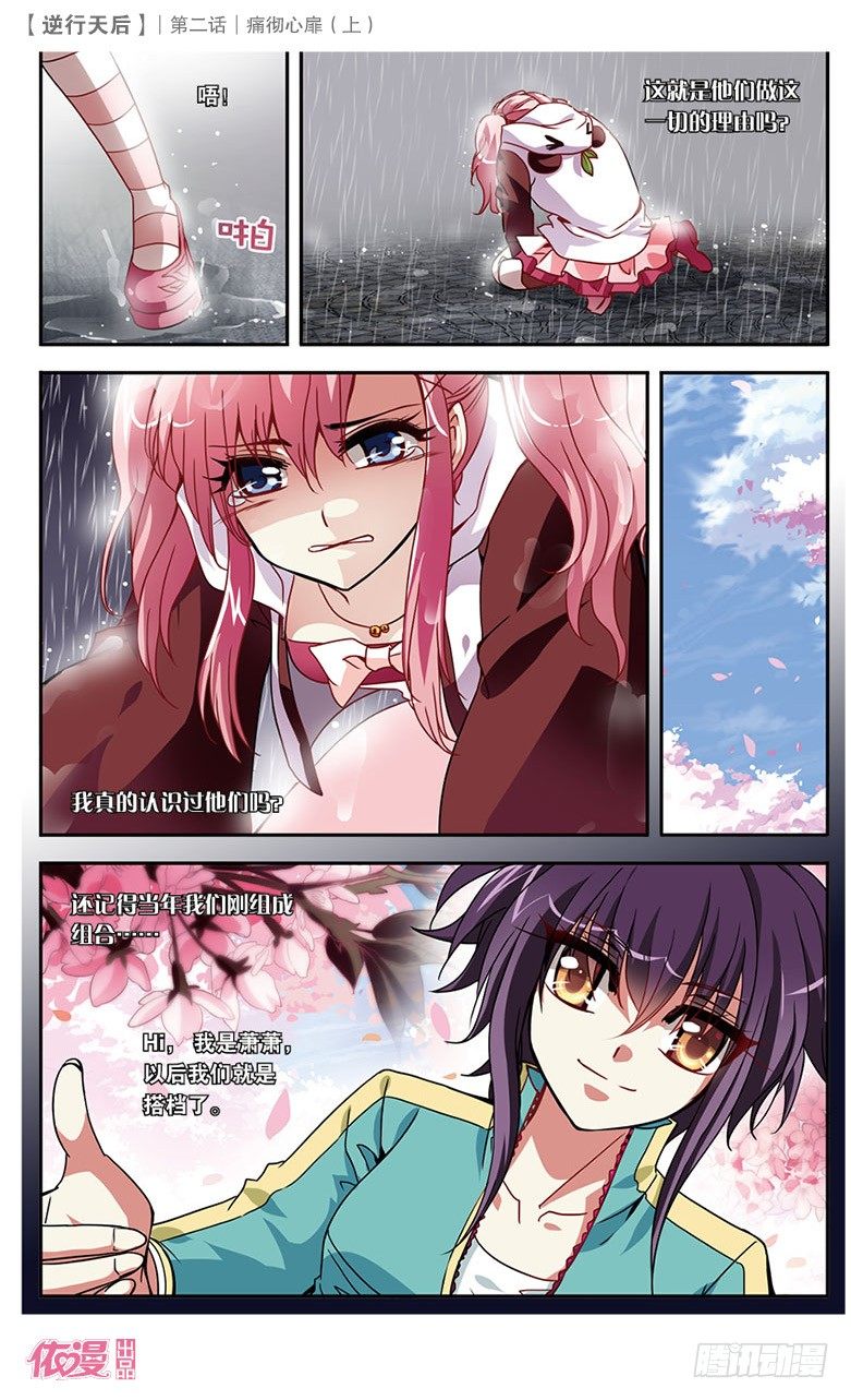 第2期A版（64P）49