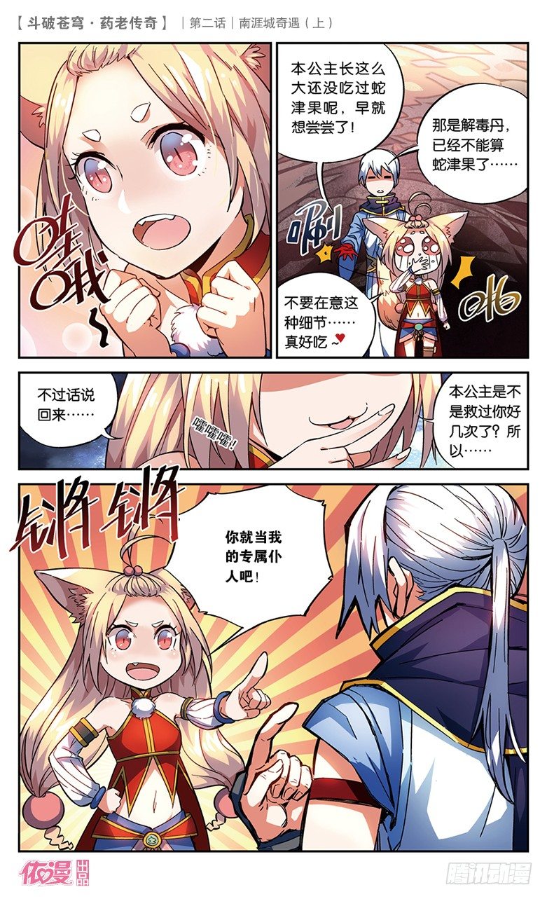 第2期B版（50P）46