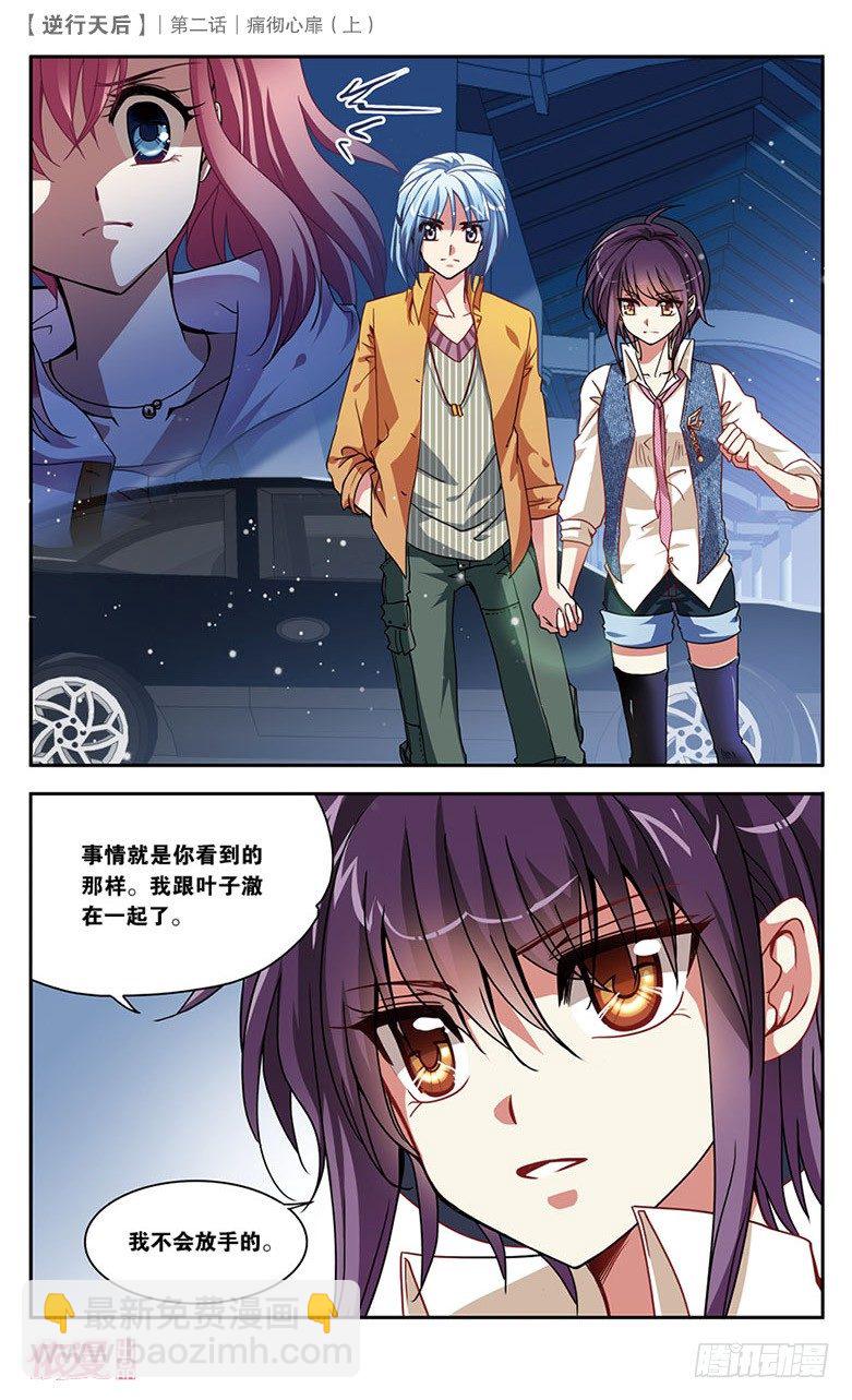 第2期A版（64P）45