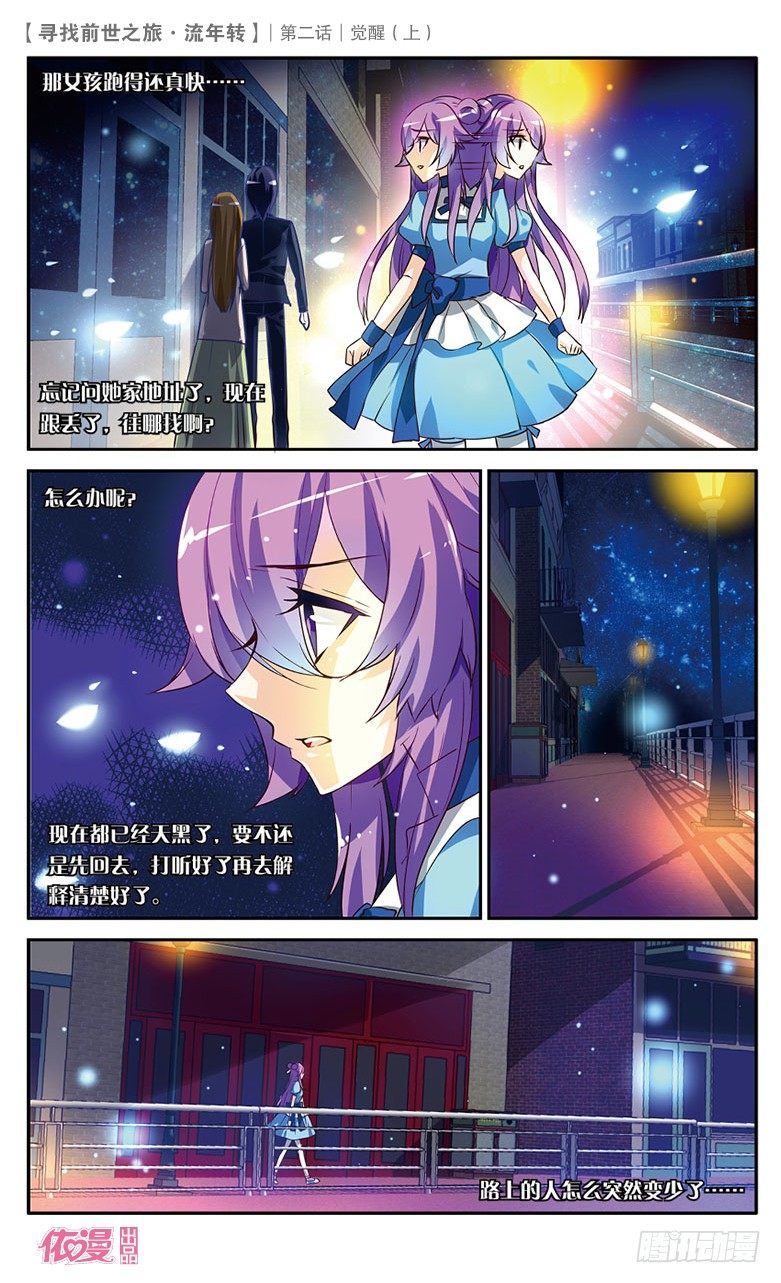 第2期B版（50P）36