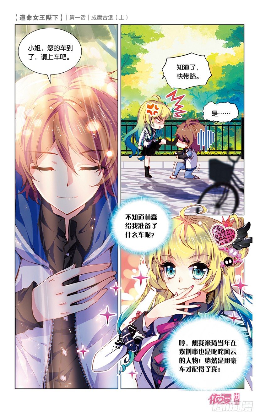 创刊号B版26