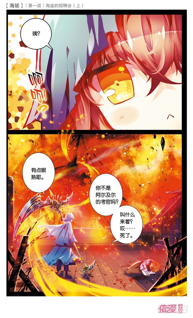 创刊号A版32