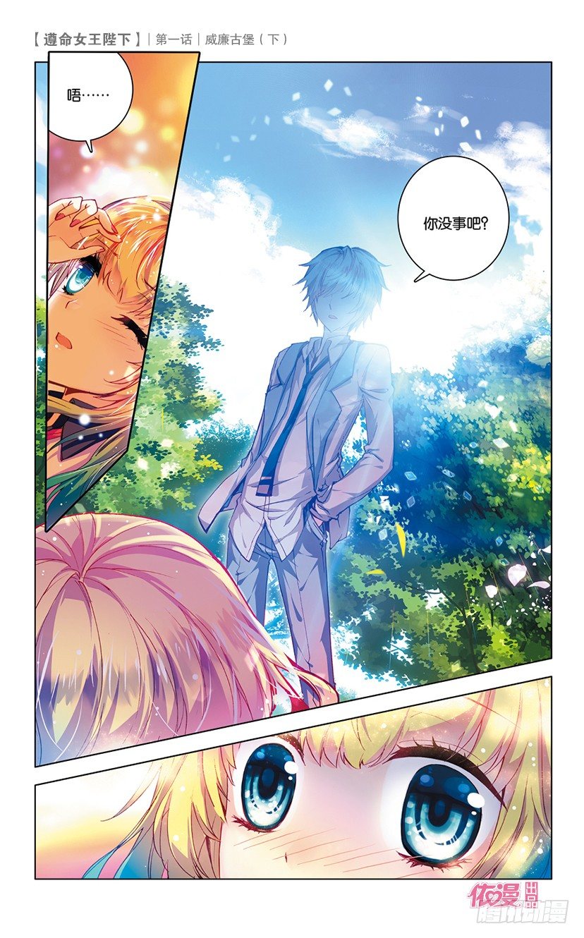 创刊号D版19