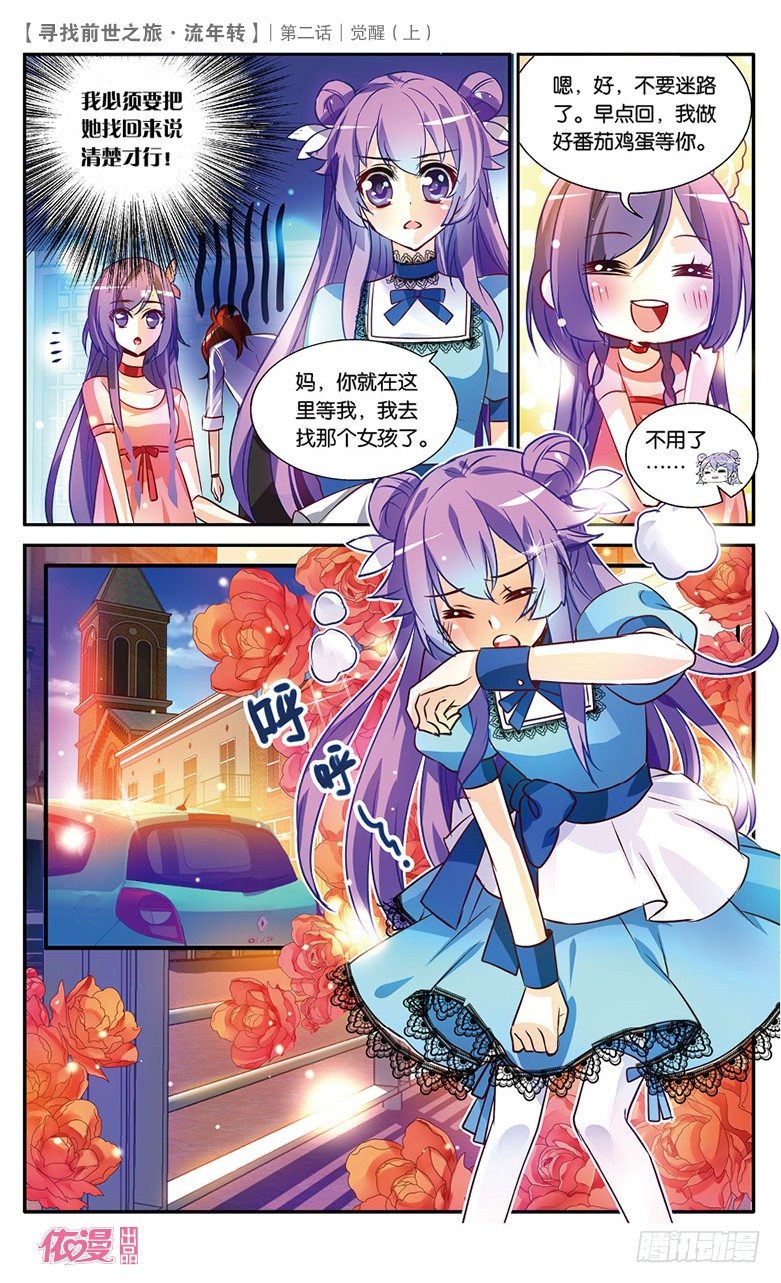 第2期B版（50P）35