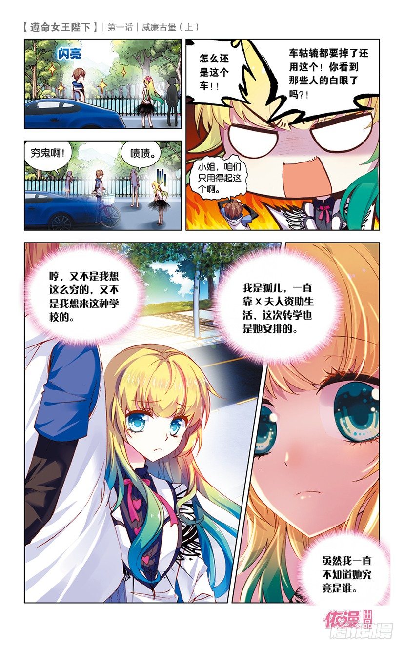 创刊号B版28