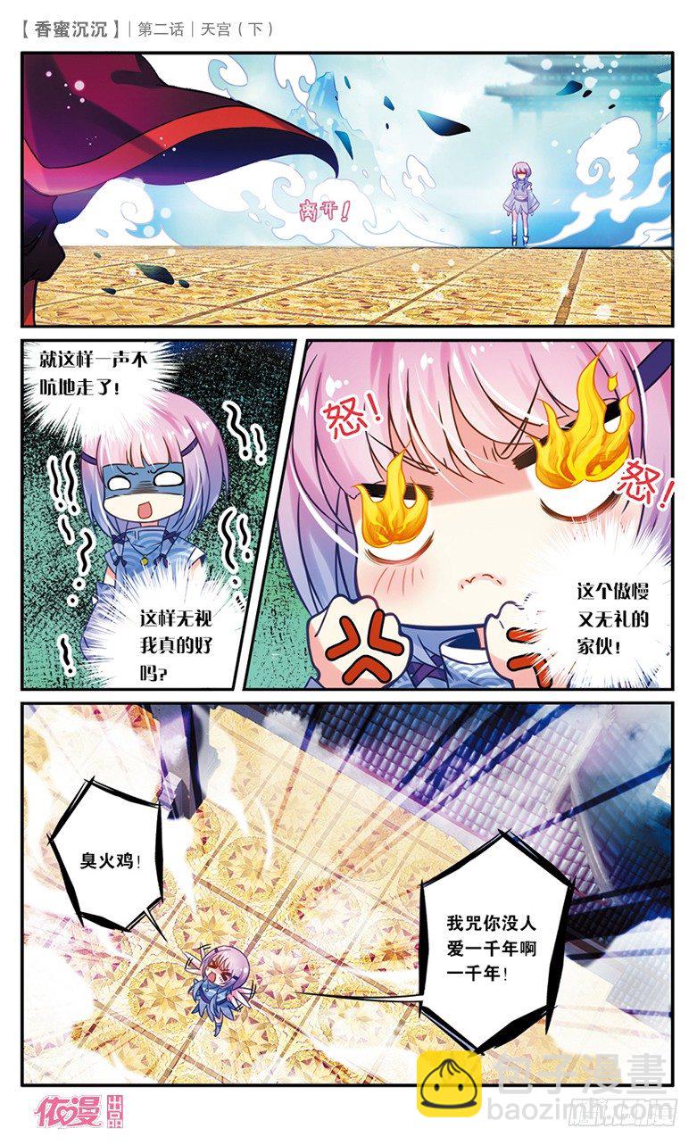 第2期c版（69p）61